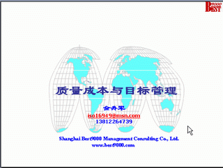 �����ɱ��̲�PPT��ʾ����鿴