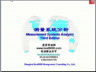 MSA����ϵͳ�����̲�PPT��ʾ����鿴
